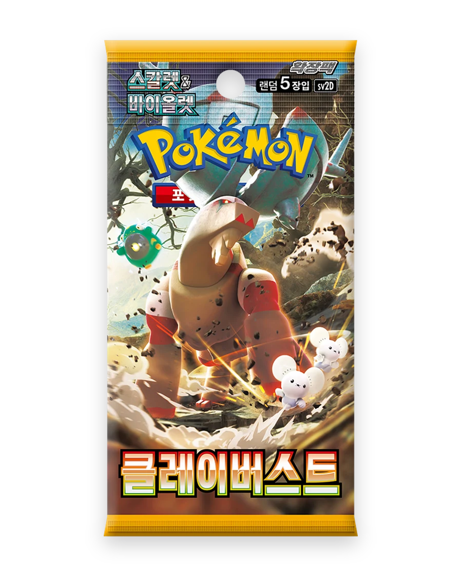 Clay Burst Korean Booster Pack