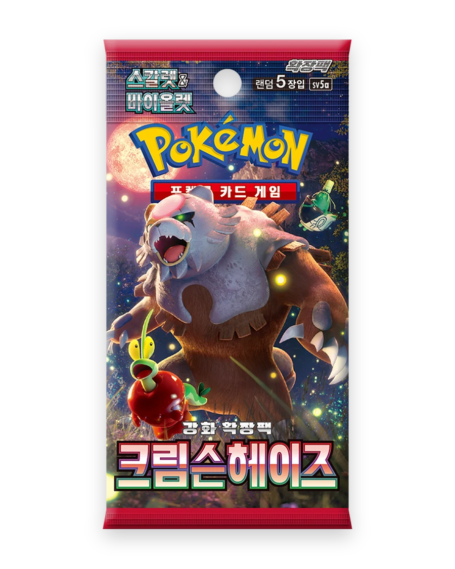 Crimson Haze Korean Booster Pack
