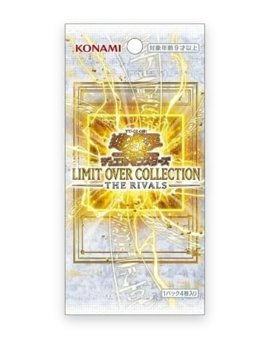 Limit Over Rivals Japanese Booster Pack
